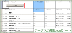 Excel�����ȥ��᡼��