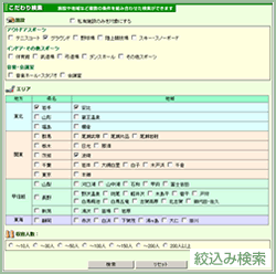 �ʹ��߸���