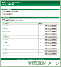 �������̥��᡼��