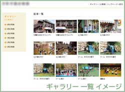 �����꡼�������᡼��