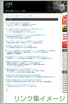 ��󥯽����᡼��